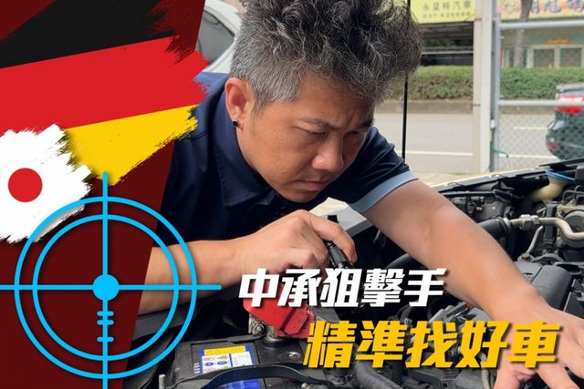 ★SUM模範店家★專業認證　★熱門休旅車款★里程保證　　★IKEY免持鑰匙★定速巡航　　　★一鍵啟動★倒車影像  第20張相片