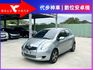 ★SUM模範店家★專業認證　★熱門五門掀背車款　　　　★里程保證★大銀幕安卓機　　　★空間超大★保養維修便宜  第1張縮圖