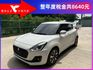 ★SUM模範店家★專業認證　★熱門五門掀背車款　　　　★里程保證★IKEY免持鑰匙　　　★定速巡航★倒車影像  第1張縮圖