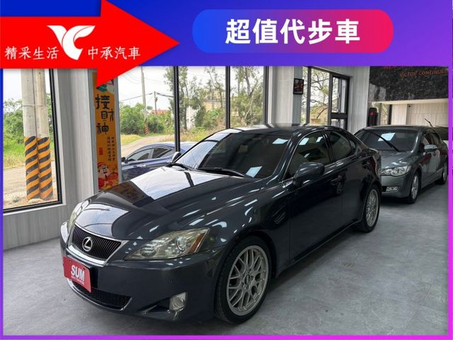 ★SUM模範店認證車　 　　　  ★熱門四門代步車　　　　　★里程保證★IKEY免持鑰匙　　　★方向盤換檔撥片★一鍵啟動  第1張相片