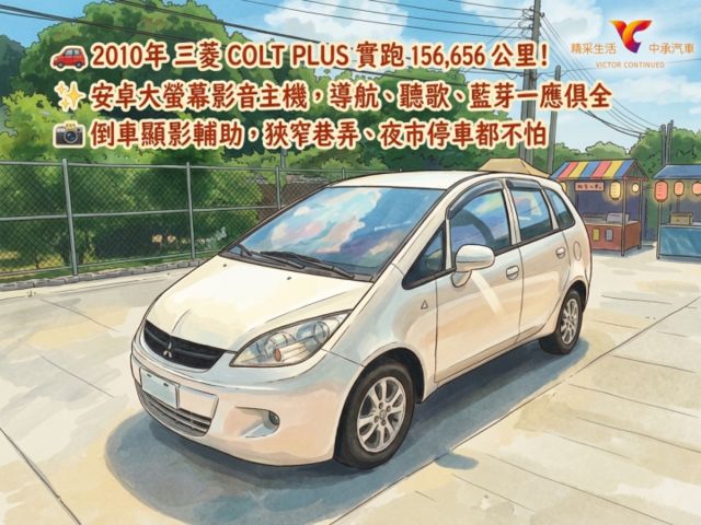 ★SUM模範店家★專業認證　★熱門五門掀背車款　　　　★里程保證★大銀幕安卓機　　　★倒車影像★保養維修便宜  第1張相片