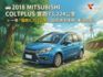 ★SUM模範店家★專業認證　★熱門五門掀背車款　　　　★里程保證★IKEY免持鑰匙　　　★定速巡航★倒車影像★盲點偵測  第1張縮圖