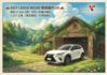 ★SUM模範店家★專業認證　★熱門休旅車款★里程保證　　★ACC自動跟車★盲點偵測　　　★一鍵啟動★倒車影像