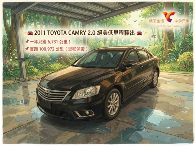 ★SUM模範店認證車　 　　　  ★熱門四門代步車　　　　　★里程保證★大螢幕安卓機　　　★雙區數位恆溫★倒車影像  第1張相片