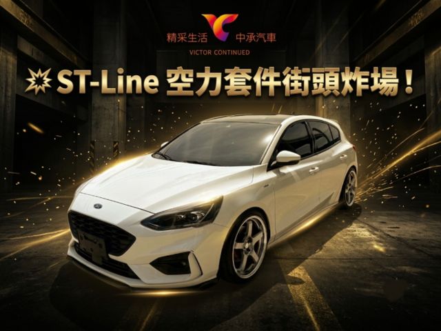 ★SUM模範店家★專業認證　★熱門五門掀背車款　　　　★里程保證★IKEY免持鑰匙　　　★LV2自動跟車★倒車影像  第1張相片