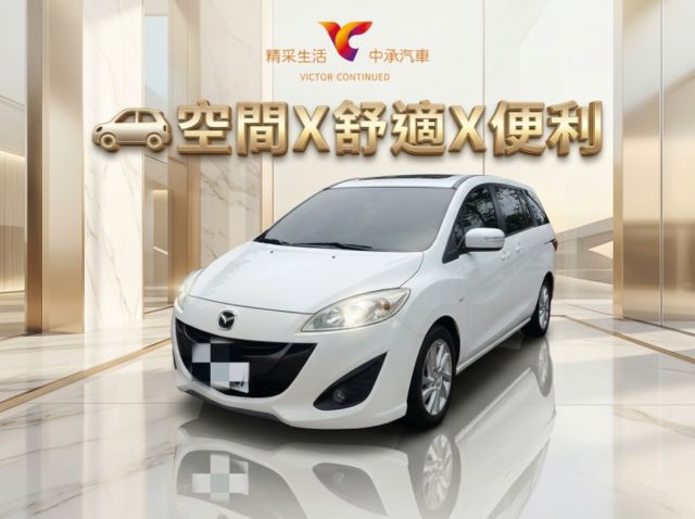 ★SUM模範店家★專業認證　★熱門七人座車款　　　　★里程保證★大銀幕安卓機　　　★數位恆溫★倒車影像  第1張相片