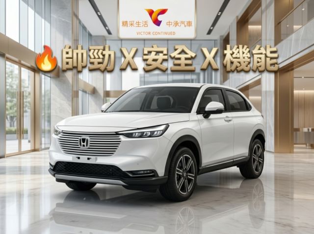 ★SUM模範店家★專業認證　★熱門休旅車款★里程保證　　★ACC自動跟車★盲點偵測　　　★一鍵啟動★倒車影像  第1張相片