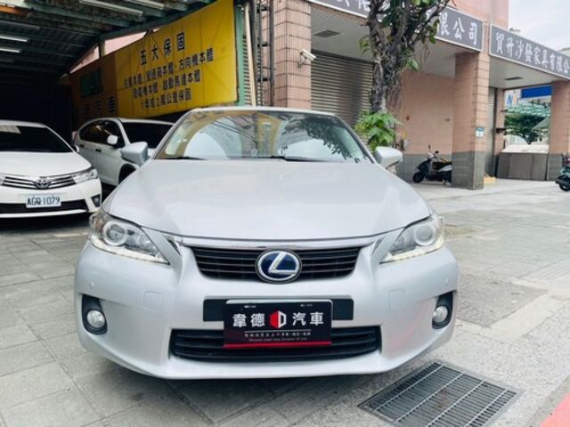 LEXUS凌志 CT200H  第2張相片