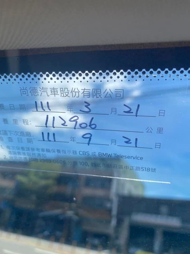 一手車原廠保養 大改款G11  第2張相片