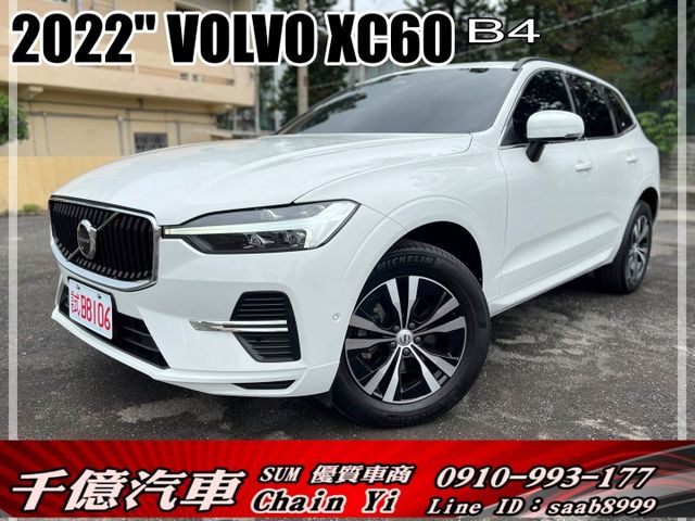 瑞典坦克 陪孩子長大的好車  第1張相片