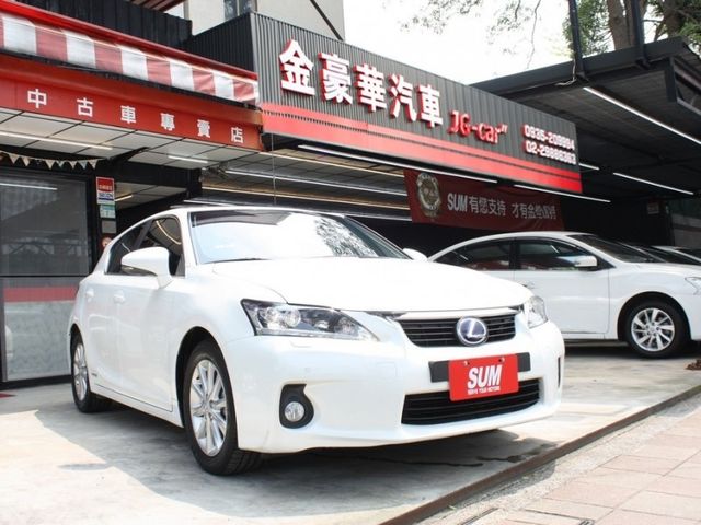 Lexus  CT200H  第1張相片