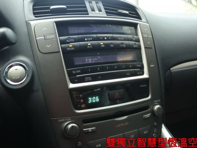 Lexus  IS  第9張相片