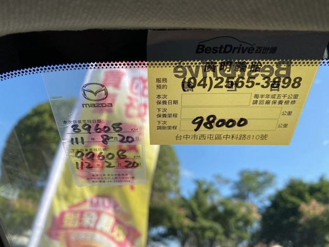 Mazda  Mazda3  第22張相片