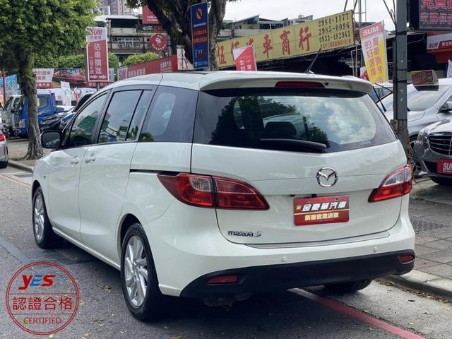 Mazda  Mazda5  第2張相片