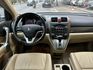 Honda  CR-V  第3張縮圖