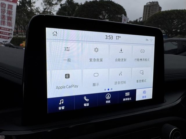 Ford/福特  Kuga  第10張相片