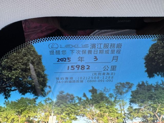 Lexus  ES200  第11張相片