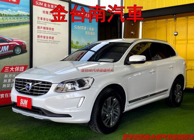 Volvo 富豪xc60 中古車的價格 Findcar 找車網