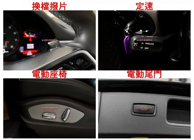 永業總代理／里程擔保／鋁圈選配彩徽／電動尾門／電動座椅／倒車顯影／車道偏移／定速／麂皮座椅／換檔撥片／雙區恆溫【認證車】  第13張相片