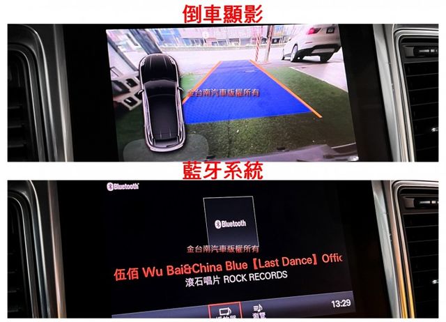 永業總代理／里程擔保／鋁圈選配彩徽／電動尾門／電動座椅／倒車顯影／車道偏移／定速／麂皮座椅／換檔撥片／雙區恆溫【認證車】  第14張相片