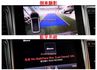 永業總代理／里程擔保／鋁圈選配彩徽／電動尾門／電動座椅／倒車顯影／車道偏移／定速／麂皮座椅／換檔撥片／雙區恆溫【認證車】  第14張縮圖