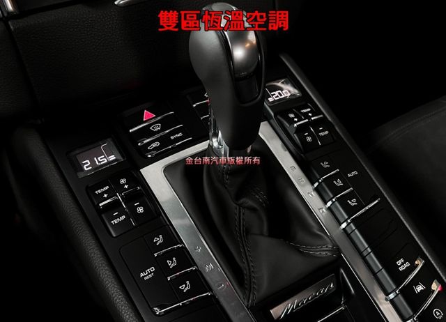永業總代理／里程擔保／鋁圈選配彩徽／電動尾門／電動座椅／倒車顯影／車道偏移／定速／麂皮座椅／換檔撥片／雙區恆溫【認證車】  第15張相片