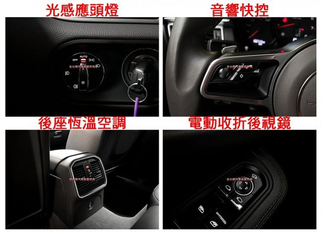 永業總代理／里程擔保／鋁圈選配彩徽／電動尾門／電動座椅／倒車顯影／車道偏移／定速／麂皮座椅／換檔撥片／雙區恆溫【認證車】  第18張相片