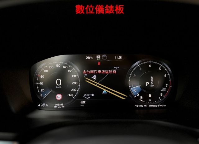 新款B5 R-DESIGN AWD輕油電【新車價229萬】全景天窗／電動尾門／環景／抬頭顯示／自動停車／ACC【認證車】  第13張相片