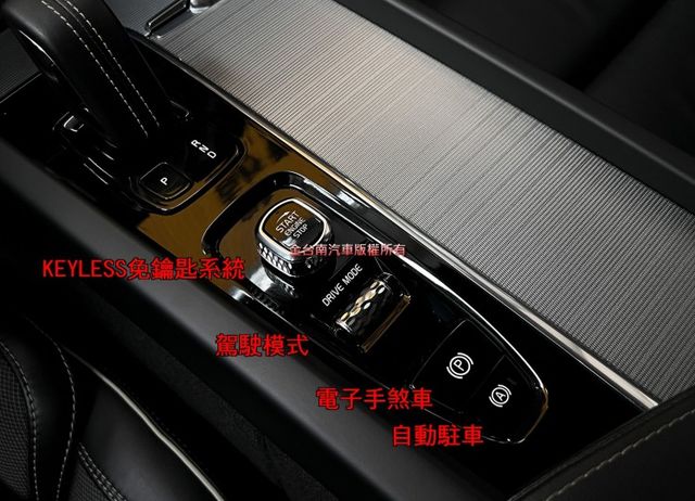 新款B5 R-DESIGN AWD輕油電【新車價229萬】全景天窗／電動尾門／環景／抬頭顯示／自動停車／ACC【認證車】  第15張相片