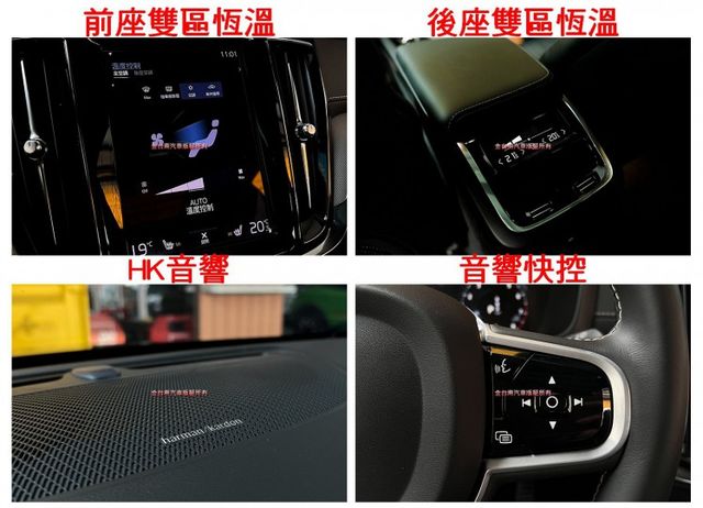 新款B5 R-DESIGN AWD輕油電【新車價229萬】全景天窗／電動尾門／環景／抬頭顯示／自動停車／ACC【認證車】  第17張相片