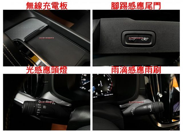 新款B5 R-DESIGN AWD輕油電【新車價229萬】全景天窗／電動尾門／環景／抬頭顯示／自動停車／ACC【認證車】  第18張相片