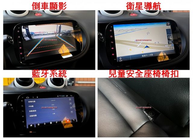 五門【四人座】渦輪增壓／僅跑【八萬】里程擔保／皮椅／觸控安卓機／倒車顯影／導航／藍牙／恆溫／定速／ISOFIX【認證車】  第16張相片