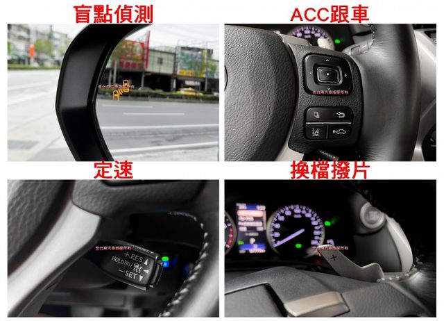 20年式／19年10月出廠【全車原鈑件】【原廠保養】里程擔保／雙電熱椅／ACC跟車／車道偏移輔助／盲點／快撥／倒車顯影  第13張相片