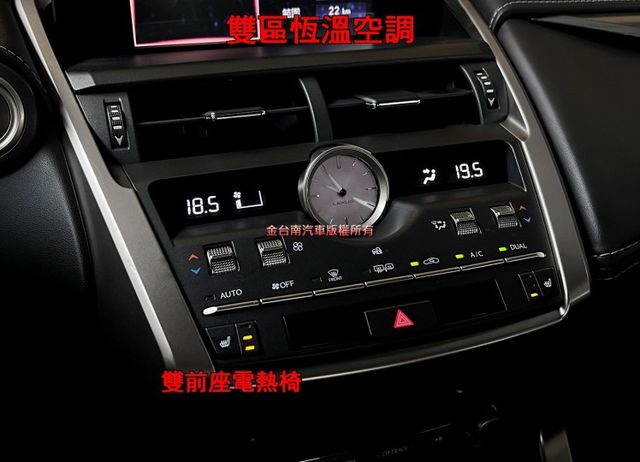 20年式／19年10月出廠【全車原鈑件】【原廠保養】里程擔保／雙電熱椅／ACC跟車／車道偏移輔助／盲點／快撥／倒車顯影  第16張相片