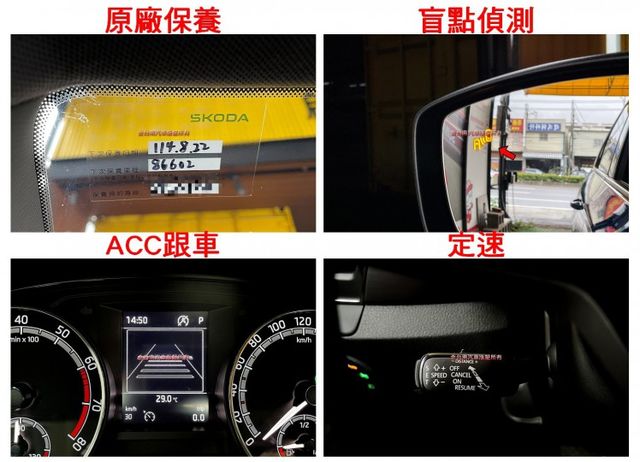 1.0渦輪／里程擔保【原廠保養】盲點／ACC跟車／CARPLAY／倒車顯影／藍牙／恆溫／全車六安／ISOFIX【認證車】  第15張相片