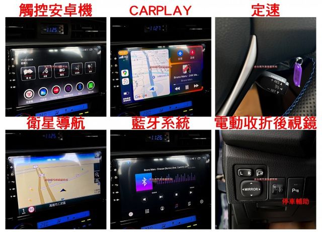 里程擔保／觸控安卓機／衛星導航／CARPLAY／藍牙／恆溫空調／前後車距雷達／停車輔助／精品鋁圈【全車保養確實】  第15張相片