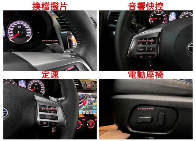 15年式【全車原鈑件】少跑里程擔保【安卓大螢幕】定速／換檔撥片／CARPLAY／導航／倒車顯影／雙電熱座椅／雙區恆溫  第11張相片