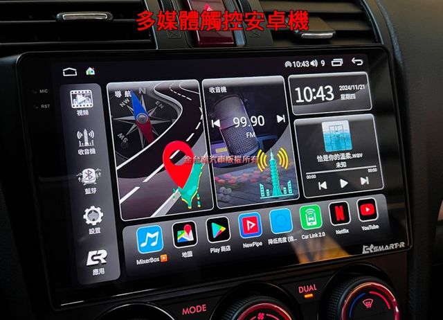 15年式【全車原鈑件】少跑里程擔保【安卓大螢幕】定速／換檔撥片／CARPLAY／導航／倒車顯影／雙電熱座椅／雙區恆溫  第12張相片