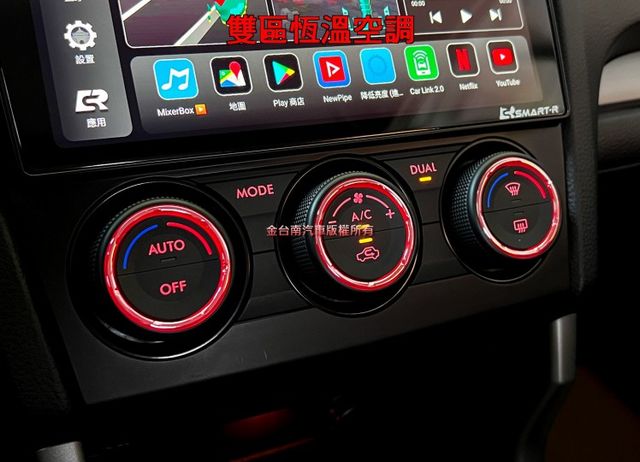 15年式【全車原鈑件】少跑里程擔保【安卓大螢幕】定速／換檔撥片／CARPLAY／導航／倒車顯影／雙電熱座椅／雙區恆溫  第14張相片