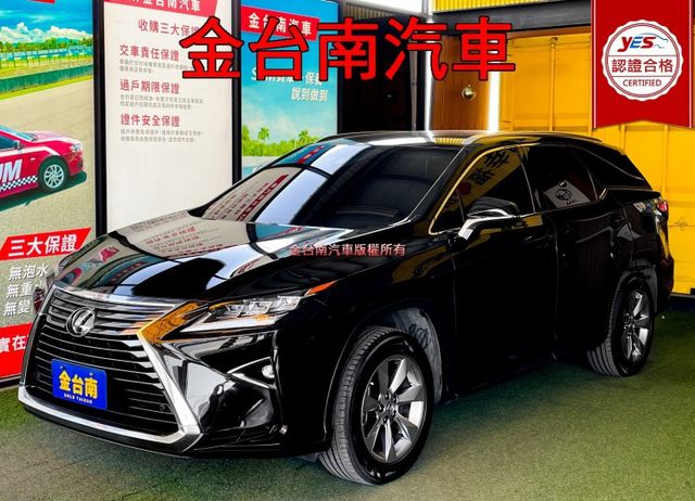 RX350L 4WD【七人座／加長版】跑少里程擔保／雙電動通風椅／記憶椅／電動尾門／盲點／ACC跟車／三區恆溫【認證車】  第1張相片