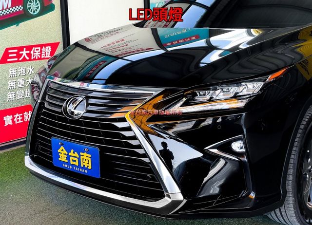 RX350L 4WD【七人座／加長版】跑少里程擔保／雙電動通風椅／記憶椅／電動尾門／盲點／ACC跟車／三區恆溫【認證車】  第5張相片