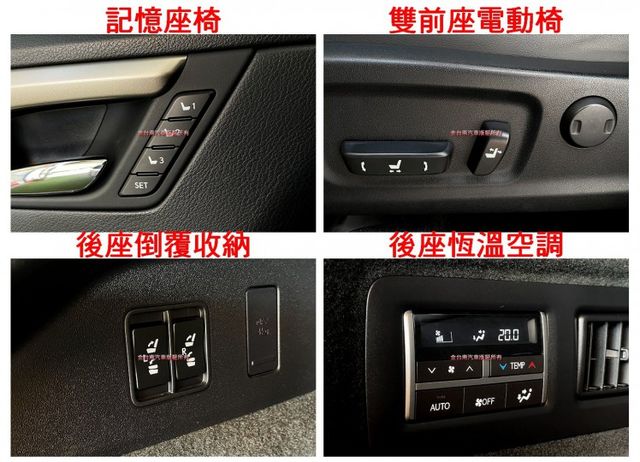 RX350L 4WD【七人座／加長版】跑少里程擔保／雙電動通風椅／記憶椅／電動尾門／盲點／ACC跟車／三區恆溫【認證車】  第14張相片