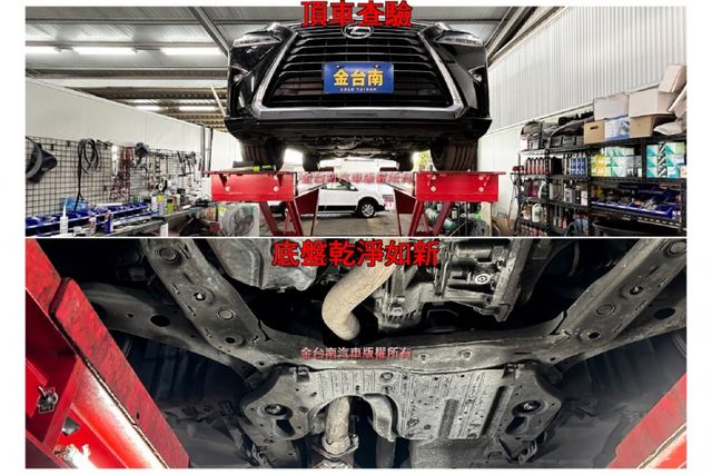 RX350L 4WD【七人座／加長版】跑少里程擔保／雙電動通風椅／記憶椅／電動尾門／盲點／ACC跟車／三區恆溫【認證車】  第20張相片