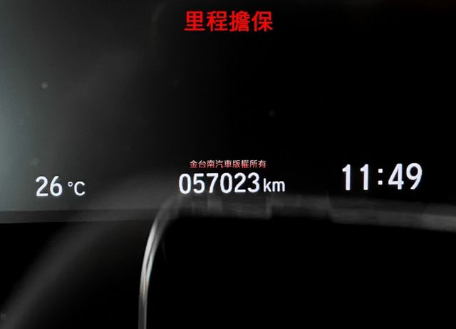 【小改款】【全車原鈑件】僅跑【五萬】里程擔保【原廠保養】ACC跟車／車道偏移／煞停輔助／免鑰匙系統／倒車顯影／後座出風口  第13張相片