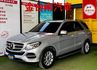 總代理【4MATIC】跑少里程擔保【原廠保養】電尾門／自動停車／煞停輔助／雙電動椅／定速／快撥／CARPLAY【認證車】  第1張縮圖