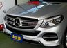 總代理【4MATIC】跑少里程擔保【原廠保養】電尾門／自動停車／煞停輔助／雙電動椅／定速／快撥／CARPLAY【認證車】  第5張縮圖