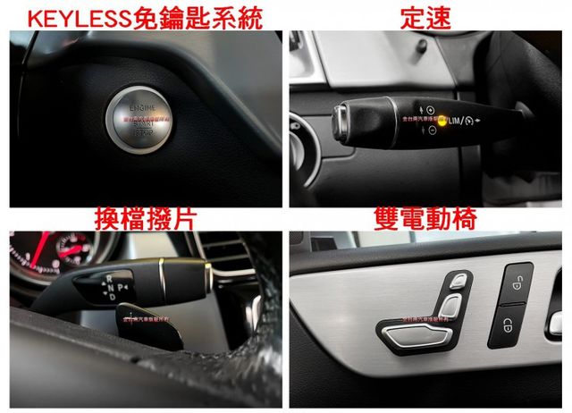 總代理【4MATIC】跑少里程擔保【原廠保養】電尾門／自動停車／煞停輔助／雙電動椅／定速／快撥／CARPLAY【認證車】  第13張相片