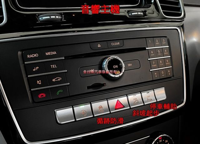 總代理【4MATIC】跑少里程擔保【原廠保養】電尾門／自動停車／煞停輔助／雙電動椅／定速／快撥／CARPLAY【認證車】  第16張相片