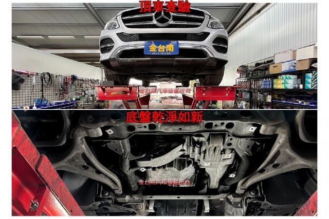 總代理【4MATIC】跑少里程擔保【原廠保養】電尾門／自動停車／煞停輔助／雙電動椅／定速／快撥／CARPLAY【認證車】  第20張相片
