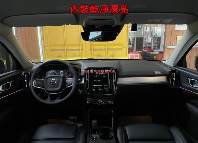 【僅跑三萬】里程擔保【全車原鈑件】原廠保養／ACC／車道維持／盲點／感應尾門／環景／雙電動椅／Carplay／衛星導航  第7張相片